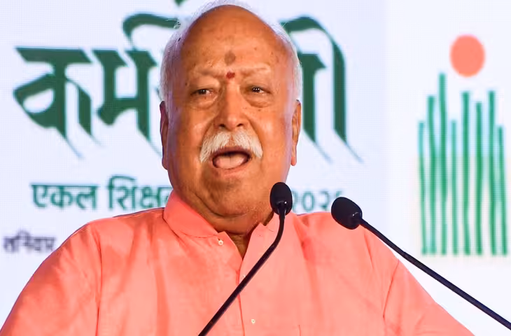 सेम-सेक्स शादी का विरोधी क्यों है RSS ? संघ प्रमुख मोहन भगवत ने किया बड़ा खुलासा&nbsp;