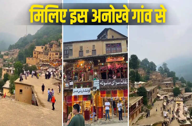 ईरान का अनोखा गांव, जहां छतों पर चलते हैं लोग! 1000 साल पुराने 'रूफ विलेज' का रहस्य जानकर रह जाएंगे हैरान