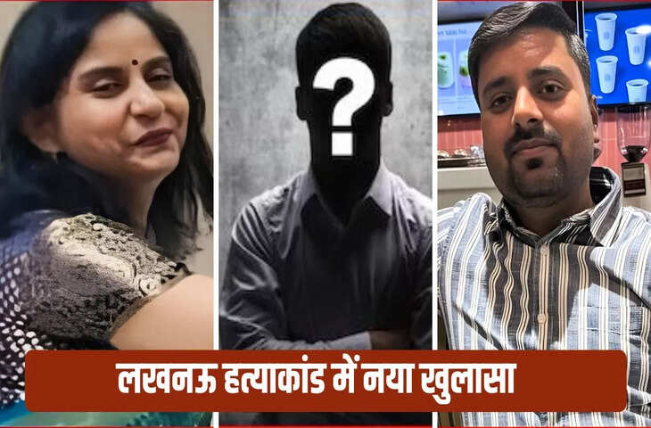 ‘ये कत्ल 3 औरतों के बस की बात नहीं…’, लखनऊ में इंजीनियर के मर्डर पर पिता ने खोला चार साल पुराना वशीकरण का राज