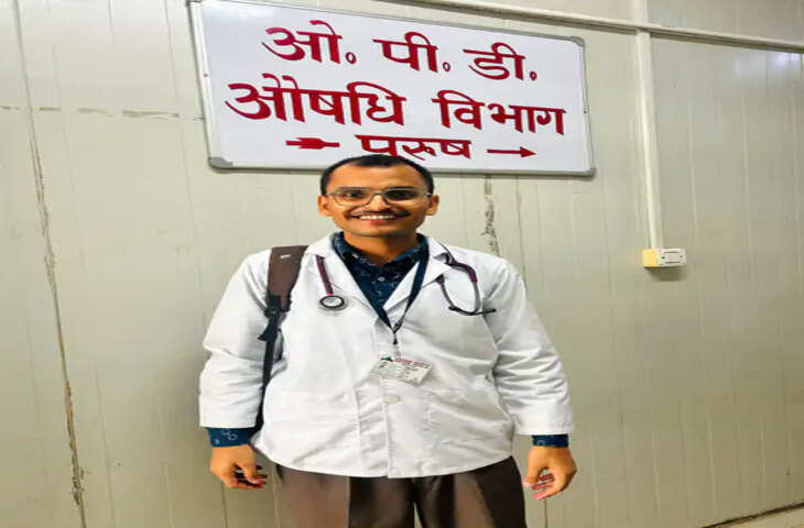 परिवार के पहले डॉक्टर बने डॉ. अनंत कुमार, सफलता से गांव में खुशी की लहर
