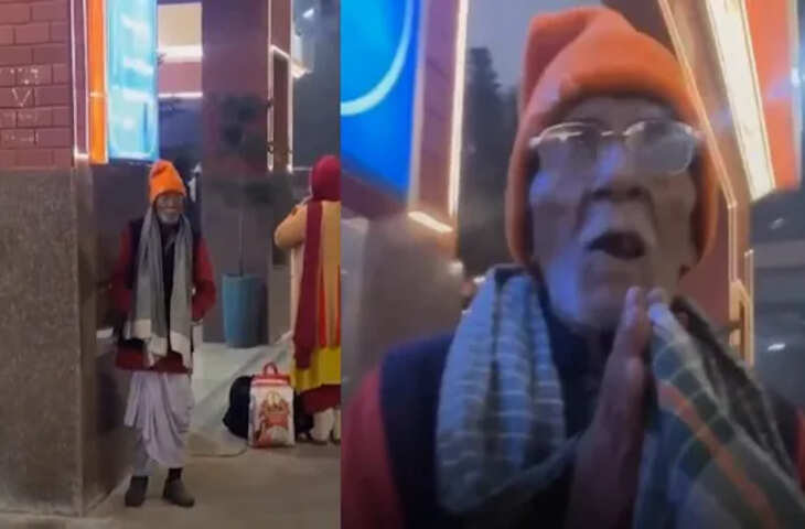 बेटा होने के बाद भी कंधों पर बोझ उठाता 80 साल का बुजुर्ग! वजह जानकर आंखें नम हो जाएंगी, देखे वीडियो&nbsp;