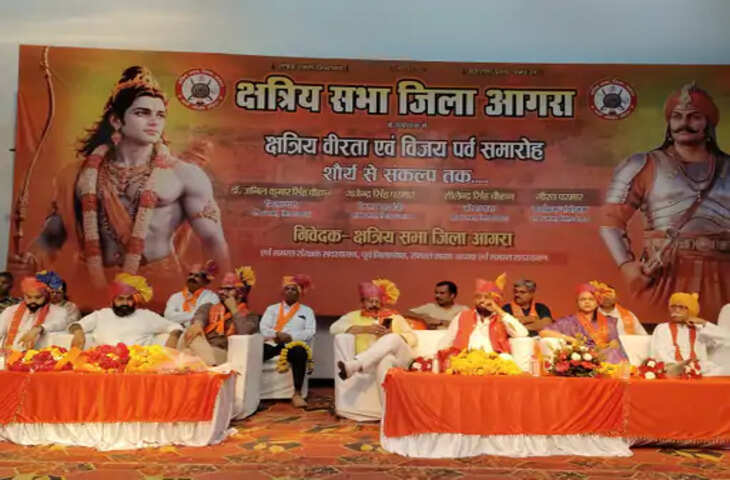 आगरा से दिल्ली तक निकलेगी पैदल न्याय यात्रा, 10 जनवरी को UGC के नियमों के विरोध में होगा मार्च
