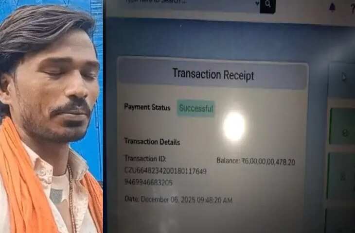 ‘घर में एक हफ्ते से राशन नहीं, परिवार भूखा मर रहा…’, 20 मिनट के लिए अरबपति बने बिहार के मजदूर ने सुनया दुखडा