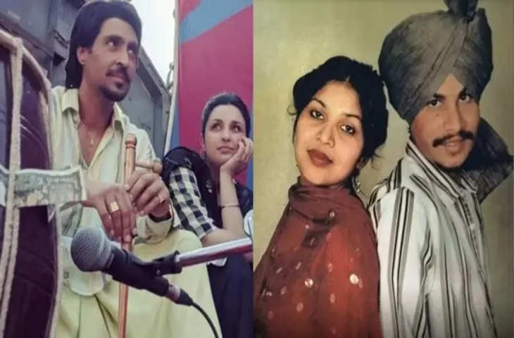 कौन थे पंजाबी रॉकस्टार 'अमर सिंह चमकीला' जिनकी बायोपिक में काम कर रहे Diljit Dosanjh ? 35 साल पहले कर दी थी बेरहमी से हत्या 