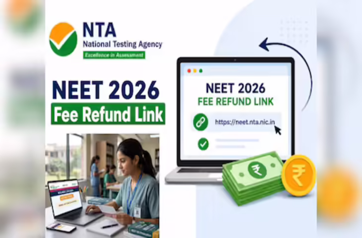 NTA Big Update: NEET अभ्यर्थियों के लिए जरूरी सूचना, फीस रिफंड की अंतिम तारीख नजदीक, तुरंत करें ये काम​​​​​​​
