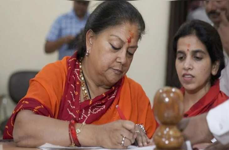 वसुंधरा राजे का फर्जी लेटर वायरल मामला, वीडियो में देंखे चार आरोपियों को ट्रायल कोर्ट से जमानत