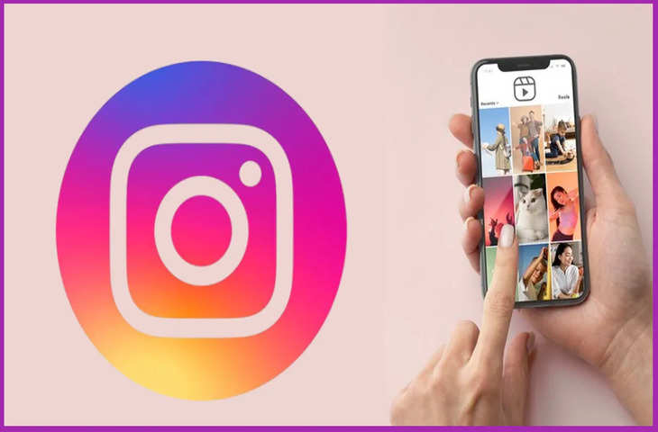 Instagram में आने वाला है अबतक का सबसे गजब फीचर, अब AI artificial intelligence