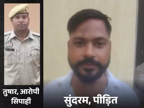शाहजहांपुर में ज्वेलर ने पुलिसकर्मियों पर लगाए गंभीर आरोप, स्मैक रखने और 2 लाख रुपये लेने का दावा