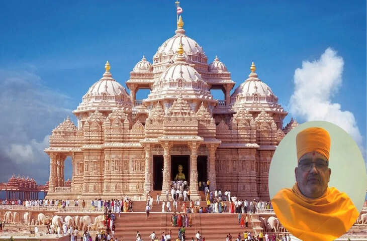 दिल्ली में अक्षरधाम में हिंदू ग्रंथों की प्रार्थनाओं पर राष्ट्रीय सम्मेलन, देशभर के विद्वानों ने किया मंथन