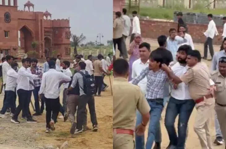 सीकर में शेखावाटी विश्वविद्यालय में फीस वृद्धि के विरोध में हिंसक झड़प, छात्र संगठनों के बीच मारपीट