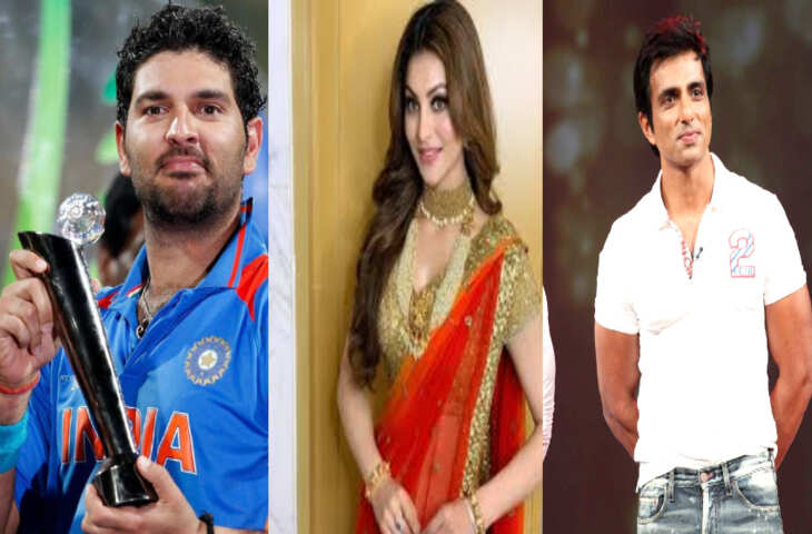 ED ने युवराज, रैना, सोनू सूद और उर्वशी रौतेला की करोड़ों की सम्पत्ति की अटैच, जानिए आखिर क्या है पूरा मामला ?