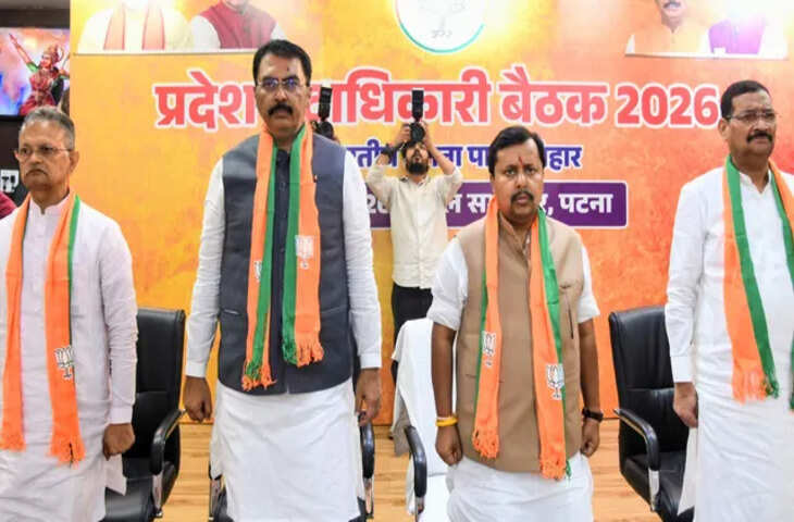 भारतीय जनता पार्टी (भाजपा) के राष्ट्रीय अध्यक्ष Nitin Naveen ने पटना में प्रदेश पदाधिकारियों की महत्वपूर्ण बैठक ली। बैठक में संगठन को बूथ स्तर तक मजबूत बनाने, कार्यकर्ताओं के साथ नियमित संवाद बढ़ाने और आगामी कार्यक्रमों की रणनीति पर विस्तार से चर्चा की गई।  बैठक के दौरान राष्ट्रीय अध्यक्ष ने पदाधिकारियों को संगठनात्मक गतिविधियों में सक्रियता बढ़ाने के निर्देश दिए। उन्होंने कहा कि पार्टी की ताकत उसके कार्यकर्ता हैं और संगठन को मजबूत करने के लिए जमीनी स्तर पर लगातार संपर्क बनाए रखना आवश्यक है।  सूत्रों के अनुसार, बैठक में प्रवास कार्यक्रमों को लेकर भी विशेष जोर दिया गया। पदाधिकारियों और संगठन से जुड़े जिम्मेदार नेताओं को निर्देश दिए गए कि वे अपने प्रवास के दौरान संबंधित क्षेत्रों में रात्रि विश्राम अवश्य करें। इससे स्थानीय कार्यकर्ताओं के साथ बेहतर समन्वय स्थापित होगा और क्षेत्रीय समस्याओं की जानकारी सीधे मिल सकेगी।  बैठक में विभिन्न जिलों में चल रहे संगठनात्मक कार्यक्रमों की समीक्षा भी की गई। साथ ही सदस्यता अभियान, जनसंपर्क कार्यक्रम और आगामी राजनीतिक गतिविधियों को लेकर सुझाव लिए गए। पार्टी नेतृत्व ने कार्यकर्ताओं से सरकार की योजनाओं और उपलब्धियों को जनता तक पहुंचाने पर भी जोर दिया।  राष्ट्रीय अध्यक्ष ने कहा कि संगठन की मजबूती के लिए नियमित प्रवास, कार्यकर्ताओं के साथ संवाद और जनता के बीच सक्रिय उपस्थिति बेहद जरूरी है। उन्होंने पदाधिकारियों से क्षेत्रीय स्तर पर पार्टी की गतिविधियों को और अधिक प्रभावी बनाने का आह्वान किया।  बैठक में प्रदेश संगठन से जुड़े कई वरिष्ठ नेता और पदाधिकारी मौजूद रहे। सभी को आगामी कार्यक्रमों की रूपरेखा के अनुसार जिम्मेदारियां सौंपी गईं। पार्टी नेतृत्व का मानना है कि मजबूत संगठन ही चुनावी सफलता की आधारशिला होता है।  भाजपा की इस बैठक को आगामी राजनीतिक और संगठनात्मक गतिविधियों के लिहाज से महत्वपूर्ण माना जा रहा है। पार्टी अब जमीनी स्तर पर अपनी पकड़ और मजबूत करने की रणनीति पर काम कर रही है, जिसके लिए पदाधिकारियों को स्पष्ट दिशा-निर्देश दिए गए हैं।
