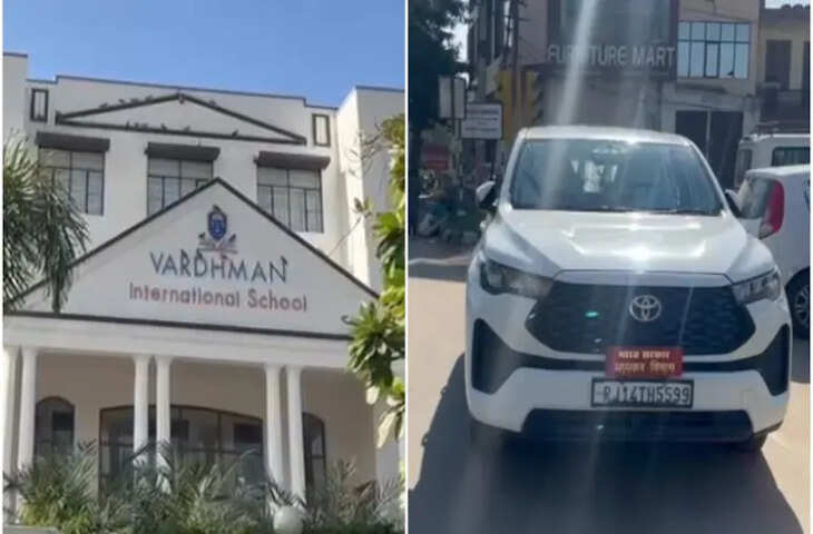 जयपुर में वर्धमान ग्रुप पर इनकम टैक्स की रेड, स्कूल के मुख्य ऑफिस से मिली करोड़ों की नकदी