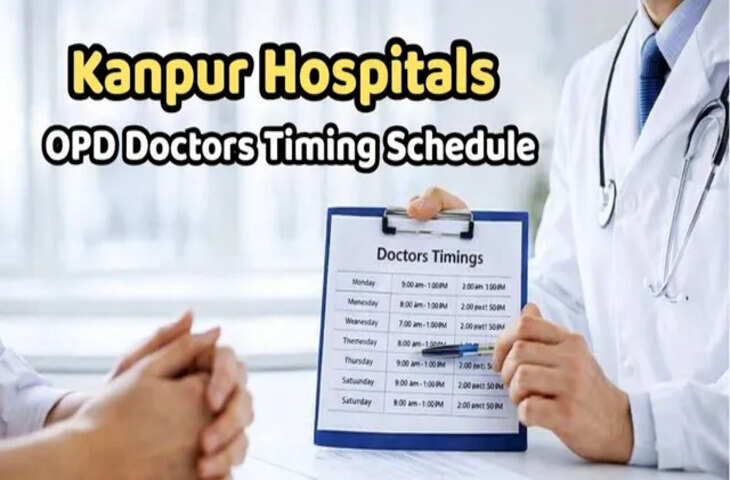 विभिन्न अस्पतालों में सोमवार की ओपीडी के लिए डॉक्टरों की सूची जारी, मरीजों को मिलेगी सुविधा