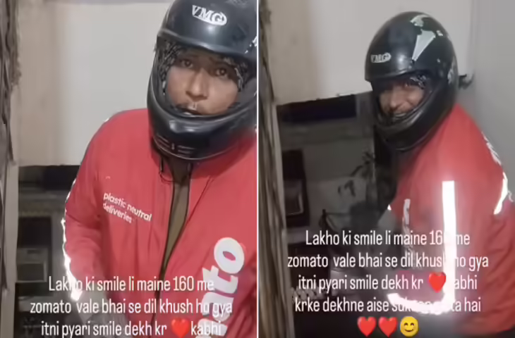 जोमैटो वाला रात में लाया था ऑर्डर, महिला के ₹500 के बदले छुट्टे ढूंढ ही रहा था कि तब तक उसने दिखाई दरियादिली