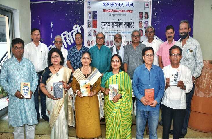 जयपुर में &lsquo;सुरक्षा सखी&rsquo; पुस्तक का विमोचन, वीडियो में देखें महिलाओं के सशक्तिकरण पर जोजयपुर में &lsquo;सुरक्षा सखी&rsquo; पुस्तक का विमोचन, वीडियो में देखें महिलाओं के सशक्तिकरण पर जोरर