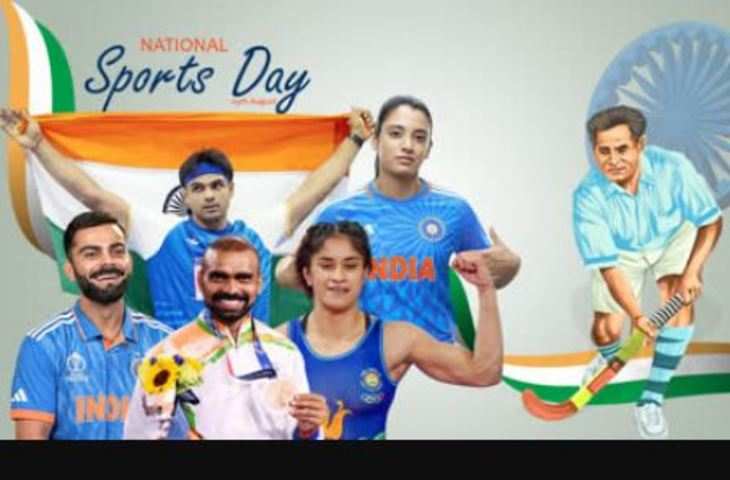 National Sports Day 2024 Why is National Sports Day celebrated on 29th  August every year, know the biggest reason here