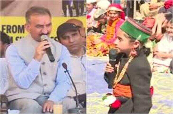 बच्ची ने CM सुक्खू से पूछा- छोटे थे तो दादी-नानी से कौन सी कहानी सुनते थे? मुख्यमंत्री ने दिया दिलचस्प जवाब
