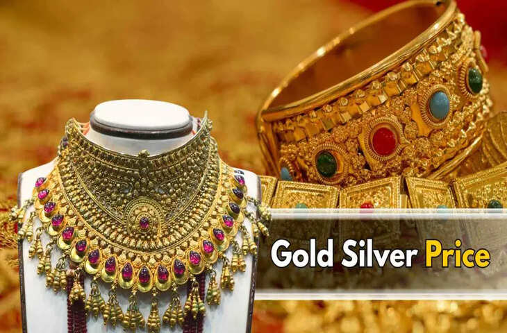 Gold-Silver Rate Today: सोना हुआ महंगा&nbsp;चांदी फिसली नीचे, जाने आज आपके शहर में क्या है 10 ग्राम गोल्ड का रेट