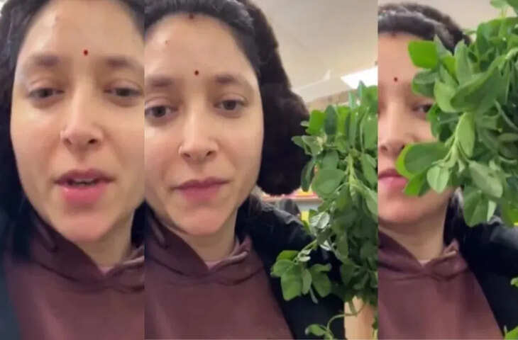 अमेरिका में मेथी ₹600 और भारत में ₹10? वायरल वीडियो से छिड़ी नई बहस