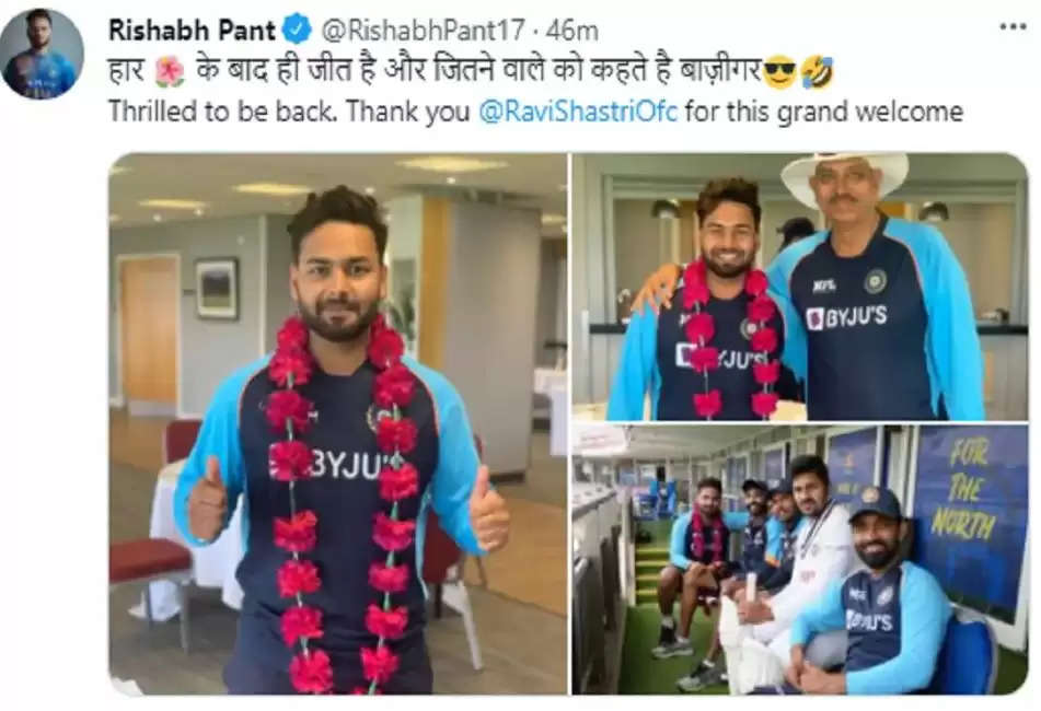 Rishabh Pant