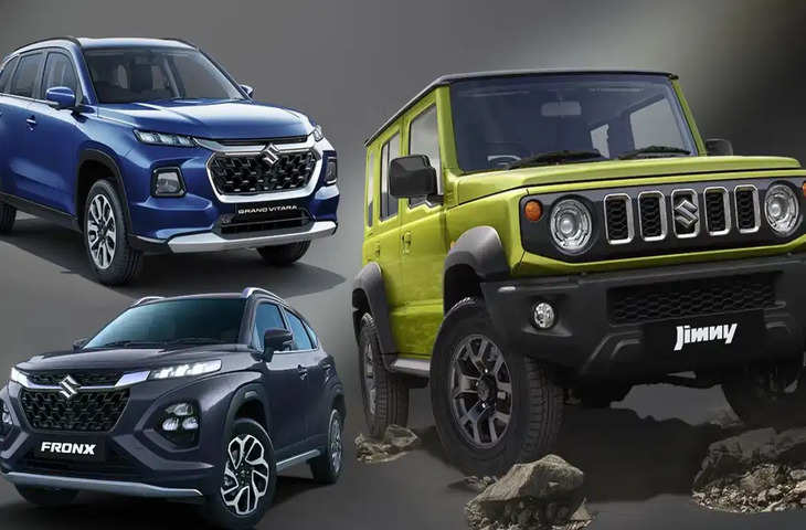 जनवरी 2025 में Maruti की इन गाड़ियों पर मिल रहा छप्परफाड़ डिस्काउंट, लिस्ट में अपनी पसंदीदा कार चुनकर आज ही ले आए घर 