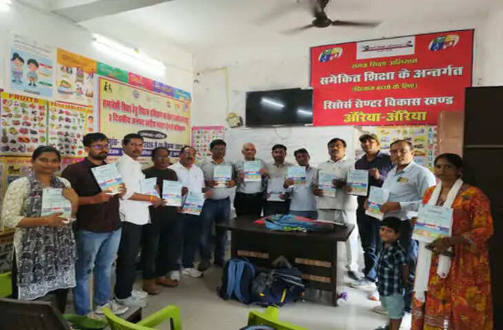औरैया में समावेशी शिक्षा के मास्टर ट्रेनरों का प्रशिक्षण पूरा, दिव्यांग बच्चों को बेहतर शिक्षा देने पर जोर
