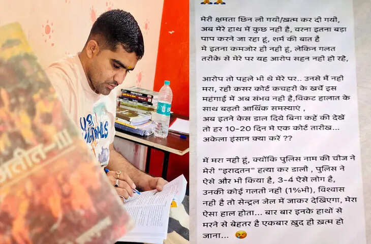 जयपुर में लेक्चरर ने ट्रेन के सामने कूदकर की आत्महत्या, फुटेज में जानें सुसाइड नोट में पुलिस पर गंभीर आरोप