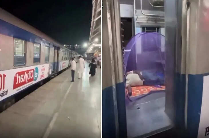 ट्रेन में शख्स का अनोखा &lsquo;मच्छरदानी&rsquo; जुगाड़ वायरल, वीडियो ने सोशल मीडिया पर मचाई हलचल