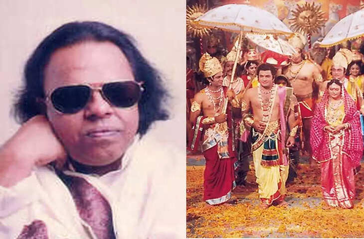 Ravindra Jain Birth Anniversary:सिनेमा के वो नेत्रहीन&nbsp;सिंगर जिसने घर-घर तक पहुंचाई&nbsp;रामायण, जयंती पर जानिए रविन्द्र जैन के कुछ अनसुने किस्से&nbsp;