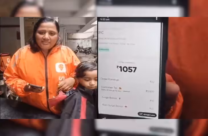 पुणे की Swiggy डिलीवरी वुमन को बारिश में बेटी संग काम करता देख भावुक हुआ कस्टमर, फिर किया ऐसा काम अब हो रही तारीफ&nbsp;