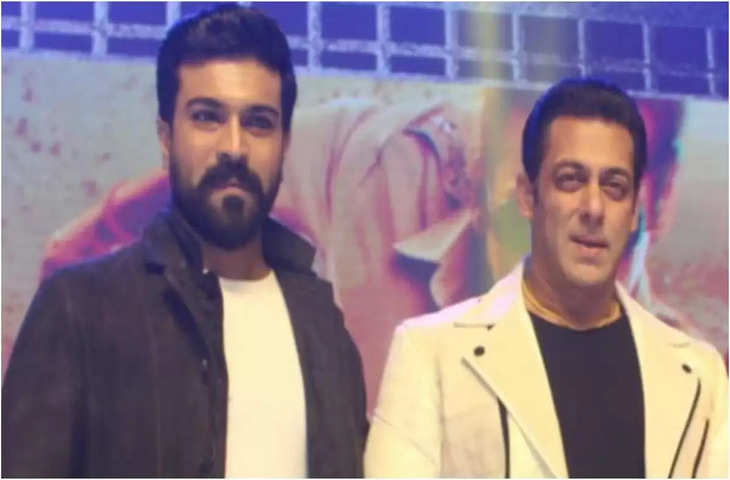 Salman Khan की फिल्म 'किसी का भाई किसी का जान' में नजर आएंगे राम चरण, निभाएंगे ये किरदार