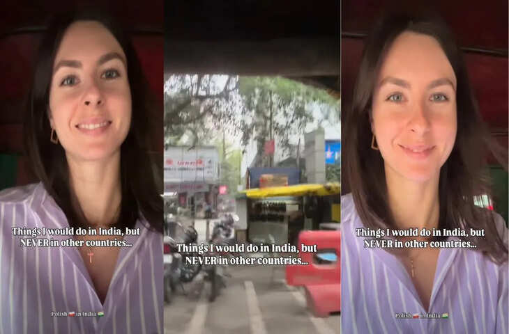 'विदेशों में नहीं मिलती भारत जैसी आजादी...' पोलिश महिला ने वीडियो में बताईं 15 अनोखी बातें, इंटरनेट पर छाया वीडियो&nbsp;
