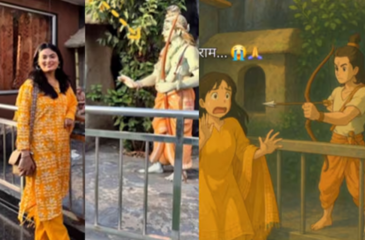 लड़की ने प्रभु श्रीराम के साथ बनाई Ghibli फोटो, रिजल्ट देख उड़ गए होश, मांगने लगी माफी