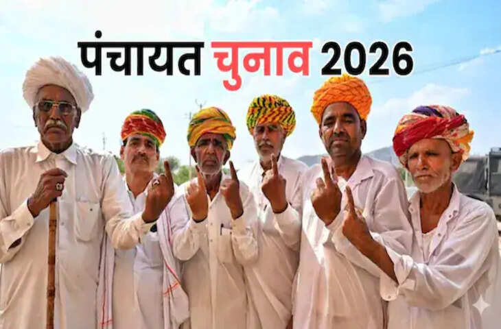 पंचायत-निकाय चुनाव पर फैसला सुरक्षित: हाईकोर्ट ने सरकार की याचिका पर 11 मई को सुनवाई पूरी कर निर्णय रखा लंबित