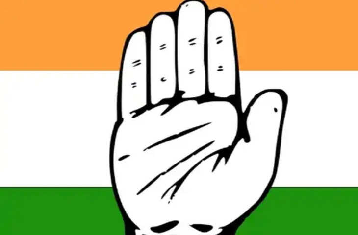 निकाय चुनाव में हार के बाद कांग्रेस बदलेगी रणनीति, पंचायत चुनाव में रोड शो और बड़ी सभाओं पर रहेगा फोकस