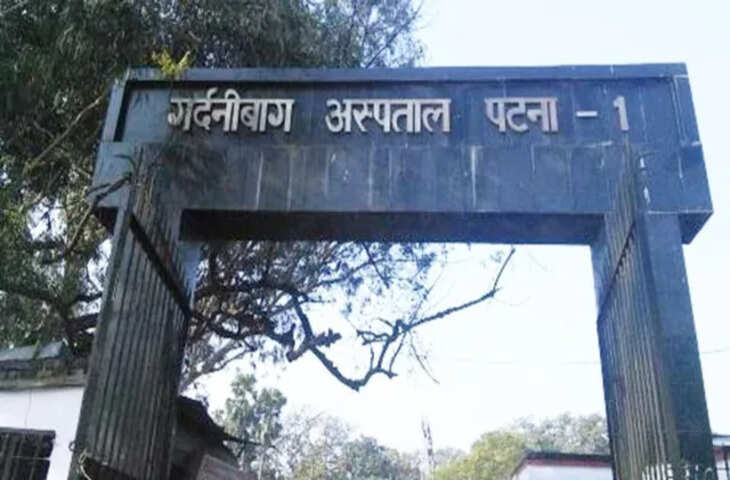 बिहार सरकार ने सरकारी अस्पतालों में दलालों पर नकेल के लिए 'धावा दल' बनाया