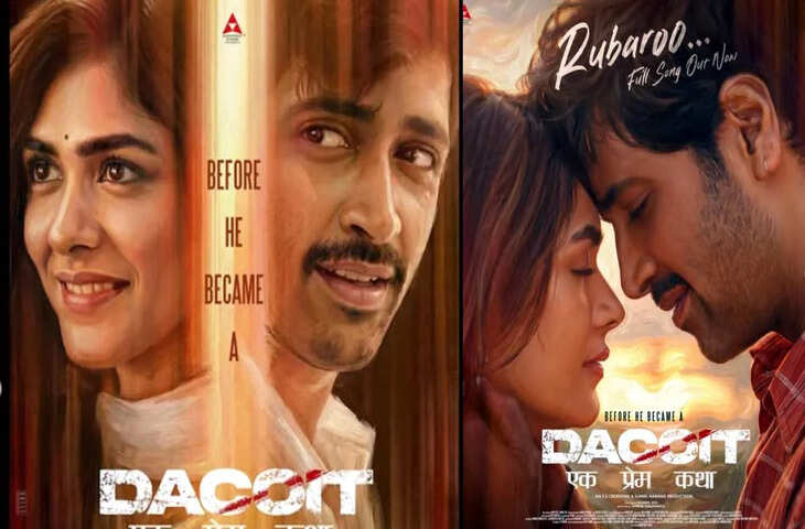 Dacoit Review: इमोशन, एक्शन और बदले की दास्तान, 13 साल बाद लौटे दर्द ने दर्शकों को किया इमोशनल, जानें कैसी है फिल्म