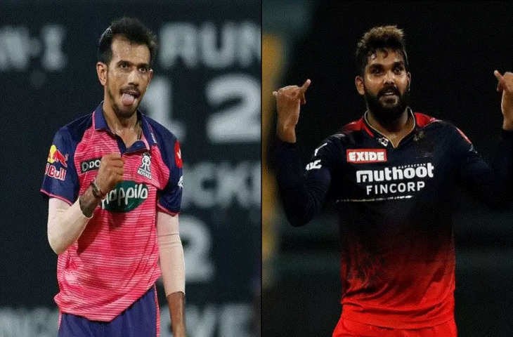 IPL 2022 RCB vs RR Qualifier 2