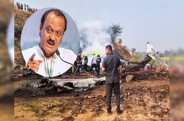 विमान हादसे में हुई Ajit Pawar की मौत, जाने कब-कहाँ और कितने बजे होगा उनका अंतिम संस्कार ?&nbsp;