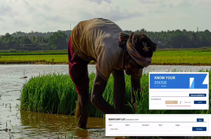 PM Kisan Status Check:&nbsp;मोबाइल से पीएम किसान योजना लिस्ट कैसे देखें और कब मिलेगा 22वीं किस्त का भुगतान ?