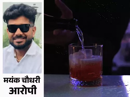 Moradabad Crime News: दोस्ती के बहाने बुलाया, नशीली कोल्डड्रिंक पिलाकर दुष्कर्म का आरोप; वीडियो बनाकर ब्लैकमेल करने की कोशिश