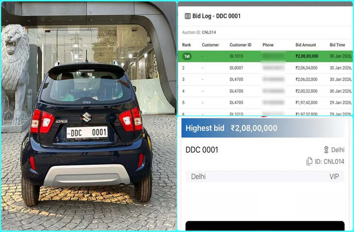 कार की कीमत भी फीकी पड़ गई! 2 करोड़ से भी ज्यादा में बिकी भारत की सबसे महंगी नंबर प्लेट, जाने कौन है नया मालिक&nbsp;