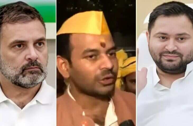 राहुल और तेजस्&zwj;वी की वोटर अधिकार यात्रा पर भड़के तेज प्रताप यादव, वीडियो में लोगों को इससे दूर रहने की दी सलाह&nbsp;