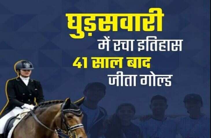 Asian gamesh 01---1-1228888233