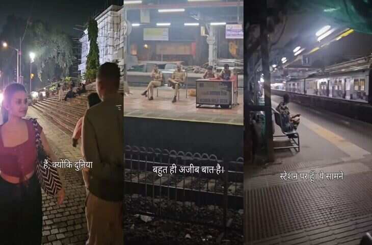 रात 12:30 बजे मुंबई लोकल में अकेली निकली महिला, Video में शेयर किया सफर का पूरा अनुभव​​​​​​​​​​​​​​