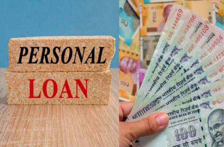 Personal Loan Interest Rate: 5 लाख के लोन पर कितनी बनेगी EMI? सितंबर में इन बैंकों की ब्याज दरें जानें