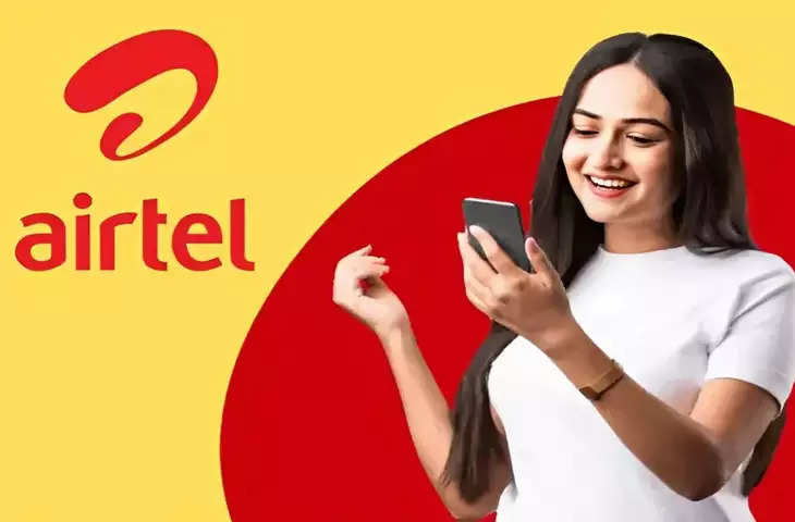 Airtel is here to help! Hard disk drive 2 GB RAM