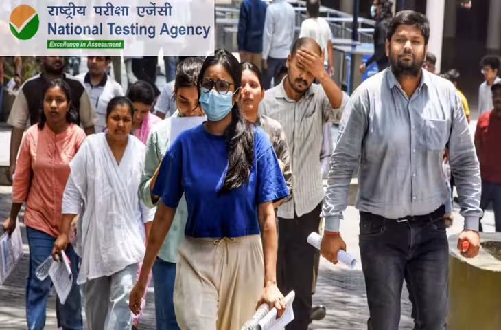 NTA भर्ती 2026: क्वेश्चन पेपर सेटिंग और ट्रांसलेशन रिव्यू के लिए एक्सपर्ट्स की जरूरत, ऐसे जमा करें EOI