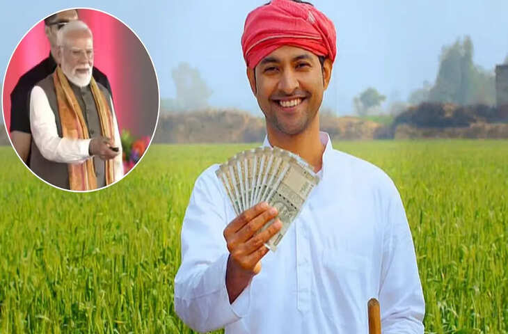 पीएम किसान की 24वीं किस्त की तारीख तय! 30 अक्टूबर को मिलेगा पैसा, आज ही निपटा लें ये जरूरी काम